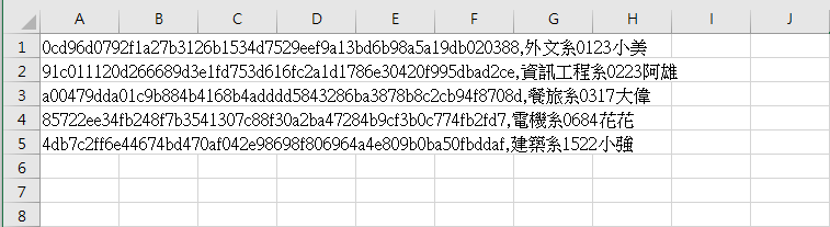 示範說明