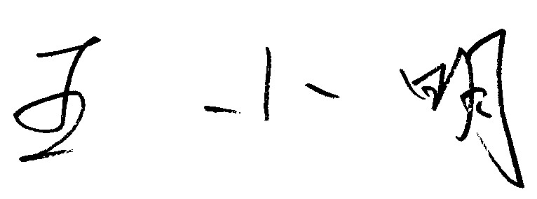 對比後